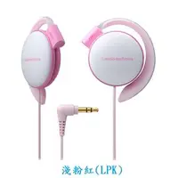 在飛比找PChome商店街優惠-(現貨)Audio-Technica鐵三角 ATH-EQ50