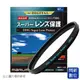 ★閃新★24期0利率,免運費★Marumi DHG Super 37mm 多層鍍膜 保護鏡(薄框)(37,彩宣公司貨) ~加購再享優惠