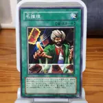 【現貨】正版 遊戲王 KONAMI 301-029 名推理 有壓痕