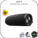 【飛翔商城】EARFUN UBOOM SLIM 無線藍牙喇叭◉公司貨◉藍芽音響◉IPX7防水◉長效續航◉免持通話