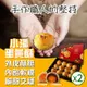 小潘蛋糕坊 蛋黃酥(白芝麻烏豆沙+黑芝麻豆蓉)x2盒