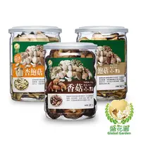 在飛比找ETMall東森購物網優惠-盛花園 杏鮑菇原味+杏鮑菇芥末+香菇脆片小點3件組-送杏鮑菇