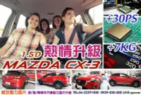 在飛比找Yahoo!奇摩拍賣優惠-【威世汽車動力晶片】德國頂級TECHTEC動力晶片升級/改裝