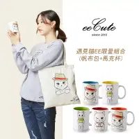 在飛比找博客來優惠-【eeCute】遇見貓EE限量組合(帆布包+馬克杯) 包+杯