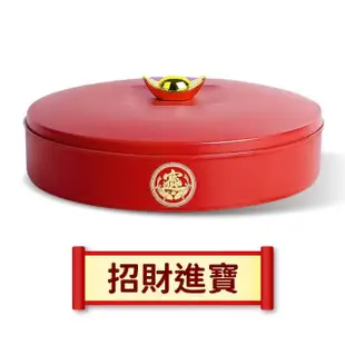 【小麥購物】果盤糖果盒(果盤 糖果盒 糖果盤 零食盤 分格果盤 分隔糖果盒 過年糖果盒 水果盒 送禮 喜慶)