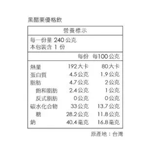 【SNOW FACTORY 雪坊優格】手工果醬搭配100%鮮奶優格 240g瓶裝優格飲*14瓶