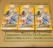 VSTAR Universe [THREE] Booster Boxes s12a IN HAND SEALED USA SELLER