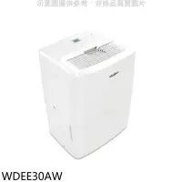 在飛比找環球Online優惠-惠而浦【WDEE30AW】16公升/日除濕機