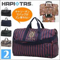 在飛比找Yahoo!奇摩拍賣優惠-HAPITAS 摺疊旅行袋大尺寸款 H0004-220款,現
