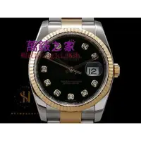 在飛比找蝦皮購物優惠-高端 ROLEX 勞力士 蠔式 DATEJUST 11623