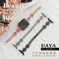 在飛比找Yahoo奇摩購物中心優惠-【DAYA】Apple Watch 38/40/41/42/