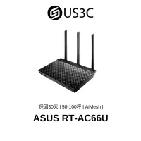 在飛比找蝦皮商城優惠-【全新品】ASUS RT-AC66U 網路路由器 AiMes