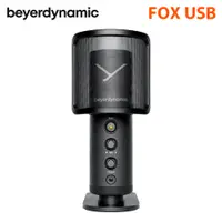 在飛比找PChome24h購物優惠-Beyerdynamic FOX USB 專業級USB麥克風