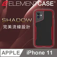 在飛比找PChome24h購物優惠-美國 Element Case iPhone 11 Shad