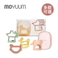 在飛比找蝦皮商城優惠-MOYUUM 韓國 白金矽膠 手環 手套 固齒器 單款 禮盒