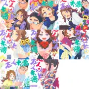 More Than Lovers, Less Than Friends 1-8_PSL yatoyato Shueisha Shonen Jump+