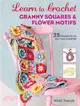 Learn to Crochet Granny Squares and Flower Motifs：25 Projects to Get You Started