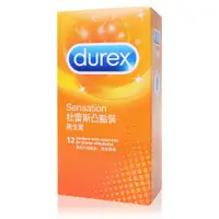 在飛比找蝦皮商城優惠-杜蕾斯 凸點裝 12入裝 DUREX 衛生套 保險套 避孕套