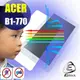 【Ezstick抗藍光】ACER Iconia One 7 B1-770 平板專用 防藍光護眼鏡面螢幕貼 靜電吸附