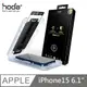 hoda AR抗反射 防窺玻璃保護貼 附無塵太空艙貼膜神器 適用 iPhone 15 (5.4折)