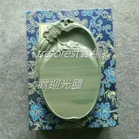 在飛比找蝦皮購物優惠-BDOGR 松花硯硯台溫潤如玉石質細膩收藏送禮松花石材質禮盒