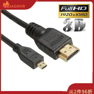 適用於智能手機平板電腦的 Dagnyr Micro HDMI 兼容轉 HDMI 兼容 1080P 數據線