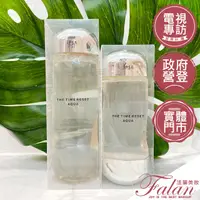 在飛比找蝦皮購物優惠-現貨 台灣專櫃公司貨 IPSA 茵芙莎 美膚微整機能液 20