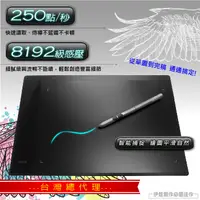 在飛比找松果購物優惠-【T-30】VEIKK 繪圖板 手繪板【台灣總代理】電腦繪圖