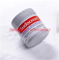 在飛比找Yahoo!奇摩拍賣優惠-熱銷款 英國 Sudocrem 嬰兒尿布疹 屁屁霜 萬用 1