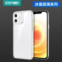 在飛比找momo購物網優惠-【ESR 億色】iPhone 12 mini/12/12 P