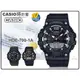 CASIO時計屋HDC-700-1A 雙顯男錶 樹脂錶帶 黑色錶面 十年電力 世界時間 燈光 電話簿 HDC-700 全新品 保固一年 開發票