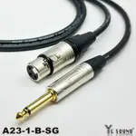 高級銀色頭 彩色線 XLR轉6.3 TS 6.5MM 6.3MM 對XLR單音 導線 麥克風線 音源轉接線 擴大機麥克風