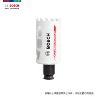 在飛比找PChome24h購物優惠-BOSCH 鎢鋼圓穴鋸 40 mm