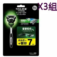 在飛比找樂天市場購物網優惠-[COSCO代購4] W213984 舒適 Hydro水次元