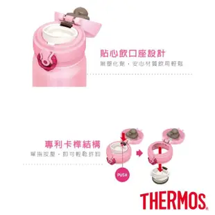 【THERMOS膳魔師】獨家專售_不鏽鋼超輕量彈蓋真空保溫杯500ml+保溫杯350ml(JNL-502+JOD-350)