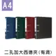 珠友 A4/13K二孔加大西德夾(有洞)/背寬7cm/厚紙板D型夾/文件收納/加高檔案資料夾 DL-06322H