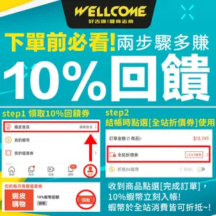 HEAD海德 專業迴力健腹輪 加大輪徑24cm 手臂腹肌鍛鍊 核心訓練