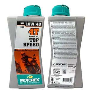 【車百購-整箱下單區】 MOTOREX TOP SPEED 4T 5W40 10W40 機車機油 合成機油 摩托車機油