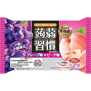 日本 日幸 蒟蒻習慣 水果果凍條 葡萄ㄒ水蜜桃蒟蒻 果凍條 水果果凍 日本果凍 蒟蒻果凍