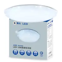 在飛比找momo購物網優惠-【DanceLight 舞光】1-2坪 12W菱鑽 LED吸