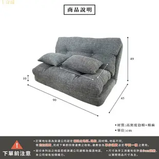 懶人沙發床和室臥室椅 我最便宜 雙人折疊沙發椅 沙發 沙發床 懶人沙發 收納床 雙人沙發