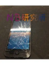 在飛比找Yahoo!奇摩拍賣優惠-APPLE IPHONE5S IPHONE 5 全新 液晶 