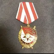 Soviet Union, Medal, Army, Red Flag, Product