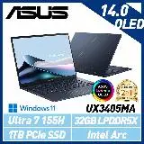 【最新Ultra處理器】ASUS 華碩 Zenbook UX3405MA-0142B155H 14吋 AI 輕薄筆電