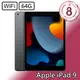 CP認證福利品 - Apple iPad 9 10.2吋 A2602 WIFI 64G - 太空灰