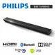 (福利品)PHILIPS飛利浦 Soundbar 喇叭 TAPB600