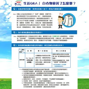 洗衣粉 100g 不含任何化學物質 抑菌 除臭 節能 環保天然 無毒健康 清潔衛生 免用柔軟精、漂白劑、冷洗精等各種化學洗劑 -海能量 SeaEnerge