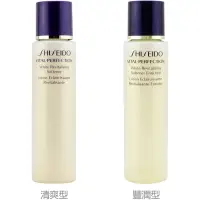 在飛比找Yahoo奇摩購物中心優惠-SHISEIDO 資生堂 全效抗痕亮采賦活露 75ml