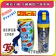 【T9store】日本進口 Plarail (鐵道王國) Since1959紀念款 一觸式直飲不鏽鋼保冷專用瓶