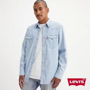 【LEVIS 官方旗艦】男款 BARSTOW WESTERN 50”s 短牛角復古牛仔襯衫 / 淺藍 熱賣單品 85744-0065